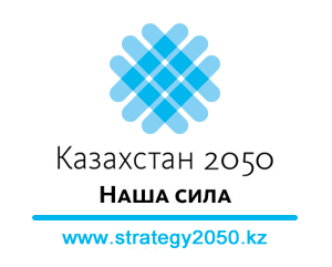2050-ru